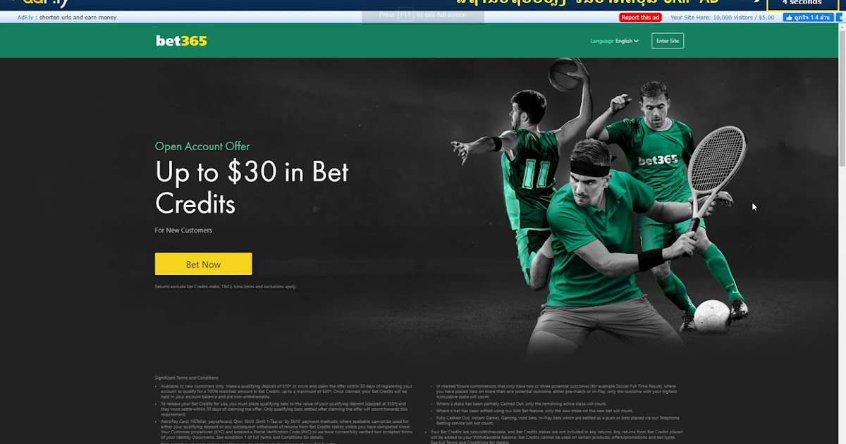 Sporting bets